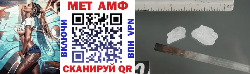 где купить наркоту  Северодвинск  мега маркетплейс  Amphetamine VHQ 