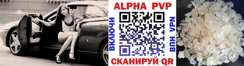 Alpha PVP СК  Северодвинск 
