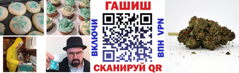 Печенье с ТГК марихуана Северодвинск
