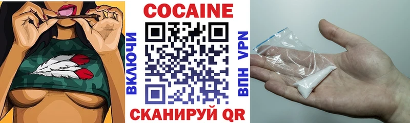 COCAIN Боливия  наркотики  Северодвинск 