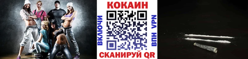 Кокаин 98% Северодвинск