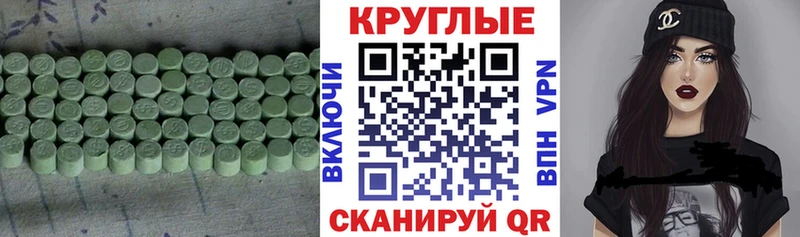 Ecstasy louis Vuitton где найти наркотики Северодвинск