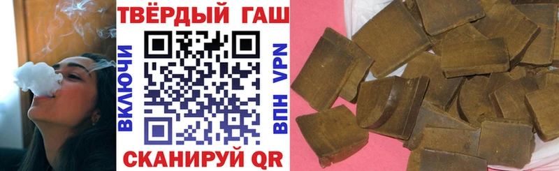ГАШИШ гарик  Северодвинск 