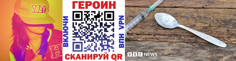 ГЕРОИН герыч  что такое   Северодвинск 