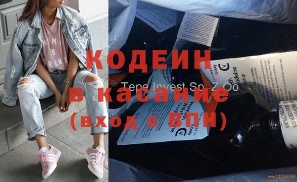 спайс Алексеевка