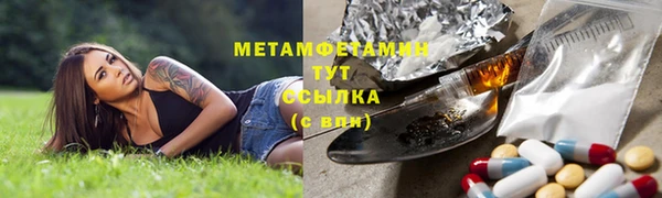мяу мяу кристалл Алзамай