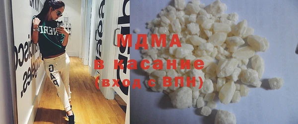 молекула духа Абдулино