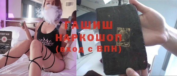 ПСИЛОЦИБИНОВЫЕ ГРИБЫ Лихославль