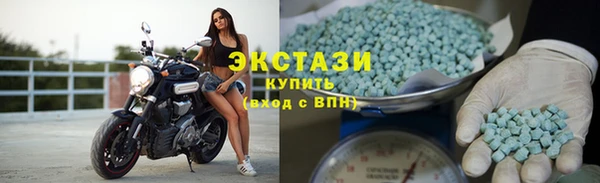мяу мяу кристалл Алзамай