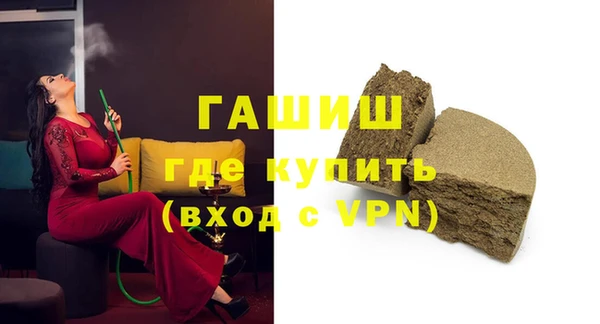спайс Алексеевка