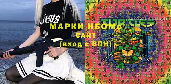 спайс Алексеевка