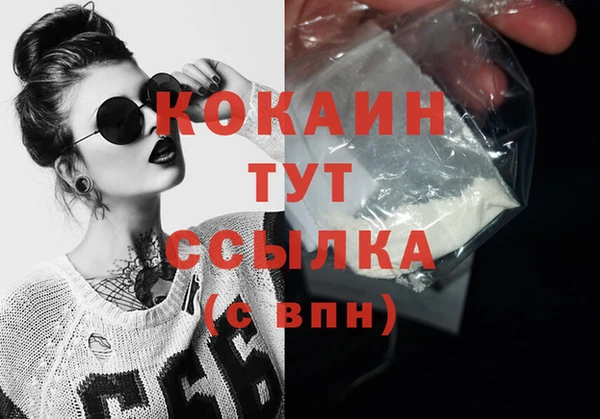 мяу мяу кристалл Алзамай