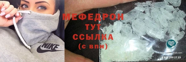 мяу мяу кристалл Алзамай