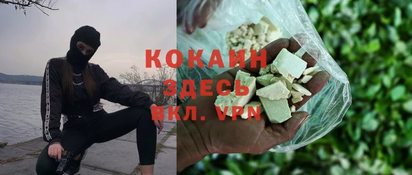 мяу мяу кристалл Алзамай