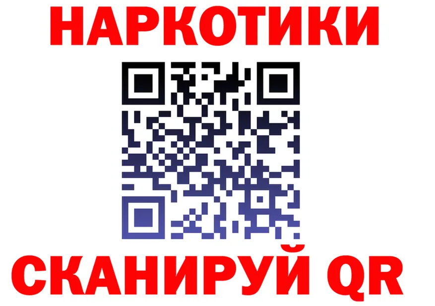 АМФ Розовый ТОР мориарти МЕГА Северодвинск