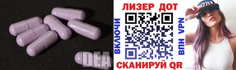 ОМГ ОМГ ССЫЛКА  Северодвинск  LSD-25 экстази кислота 