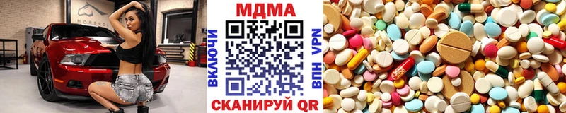 OMG ссылки  Северодвинск  МДМА crystal 