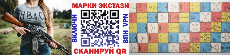 купить наркотик  Северодвинск  Марки N-bome 1,8мг 
